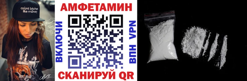 АМФ Розовый  Купить закладки  Урень 