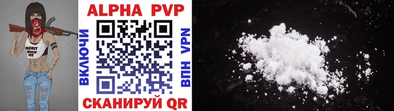 A PVP СК КРИС  Купить  Урень 