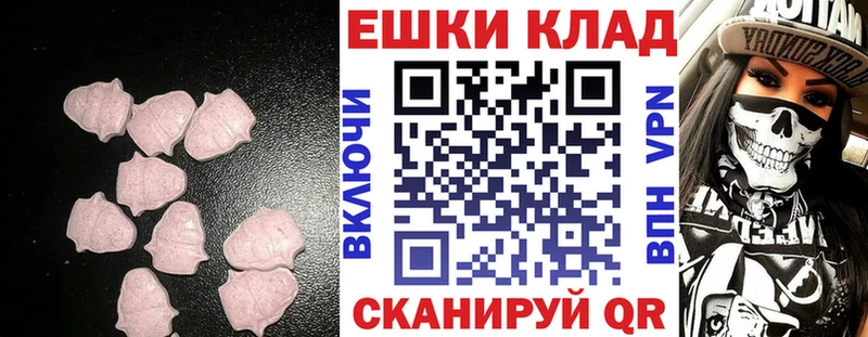 Купить  Урень  Экстази Philipp Plein 