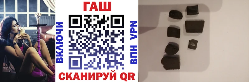 ГАШ гашик  Купить где  Урень 