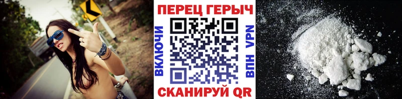 Героин Heroin Купить закладки Урень