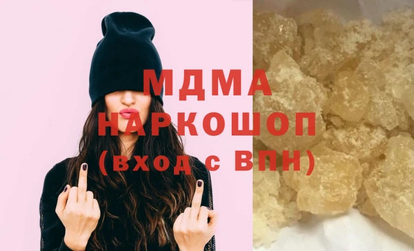 герыч Балабаново