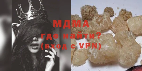 сатива Армянск