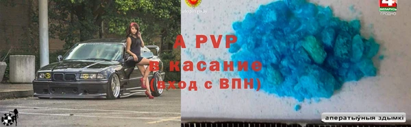 герыч Балабаново
