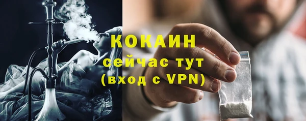 герыч Балабаново