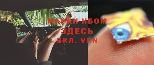 герыч Балабаново