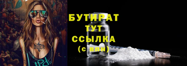 бошки Балахна