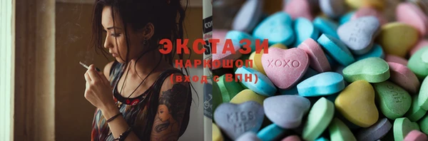 бошки Балахна