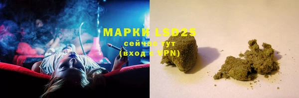 бошки Балахна