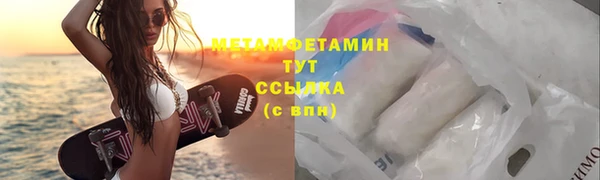 герыч Балабаново
