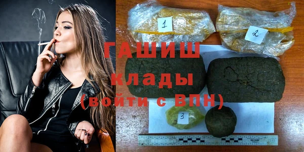 бошки Балахна