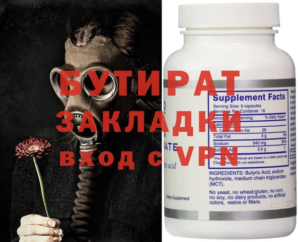бошки Балахна