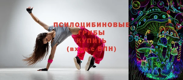 герыч Балабаново