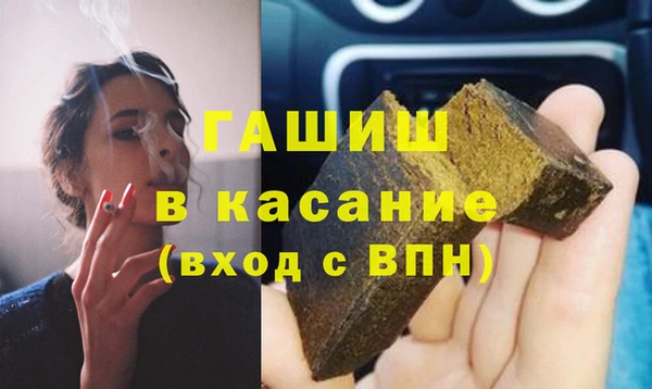 герыч Балабаново