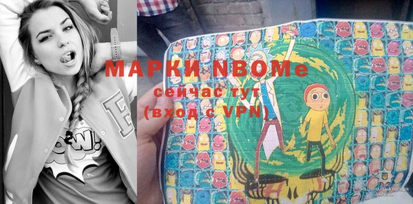 бошки Балахна