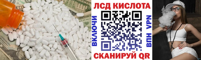 ЛСД экстази ecstasy  Купить  Урень 