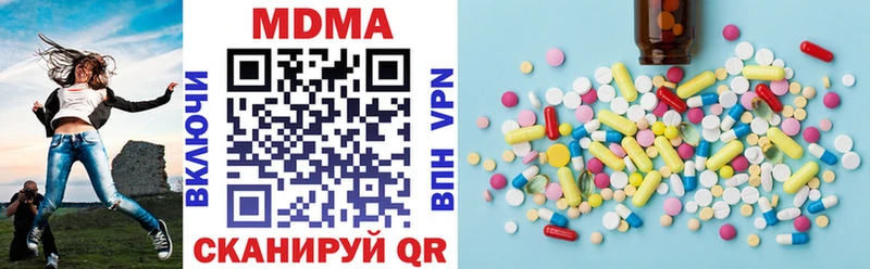 Купить  Урень  MDMA Molly 