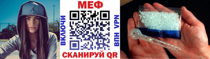МЕФ мука Урень