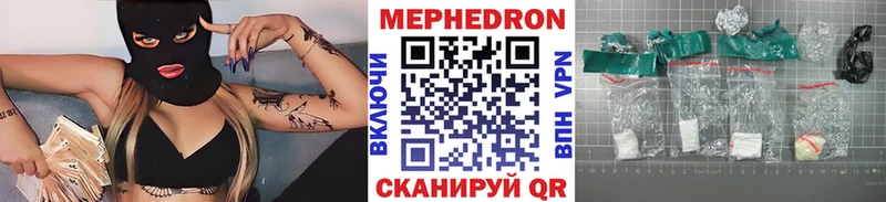 МЯУ-МЯУ мяу мяу  Купить где  Урень 