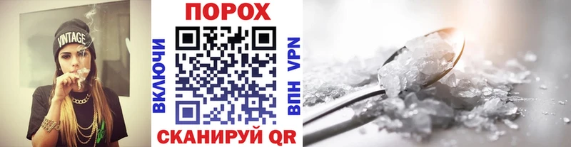 Первитин пудра  Купить где  Урень 