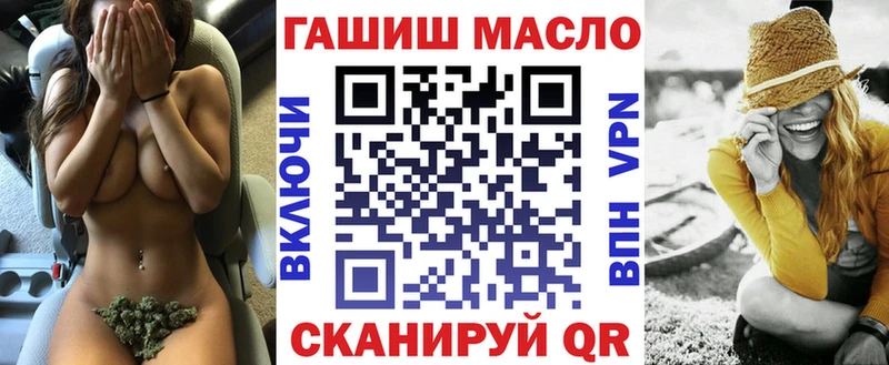 Дистиллят ТГК вейп  Купить  Урень 