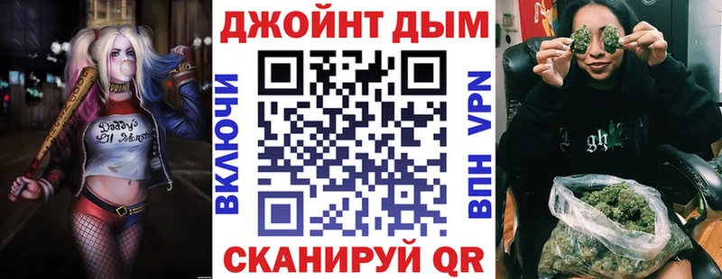 Бошки Шишки конопля  Купить закладки  Урень 